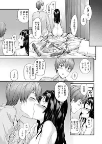 COMIC Kairakuten 2017-01 [Digital]