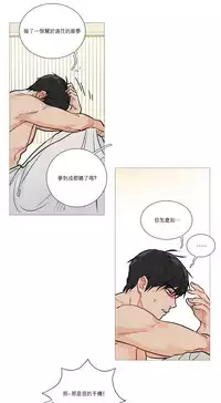 [The Jinshan] Sadistic Beauty Ch.1-26 [Chinese] [17汉化]