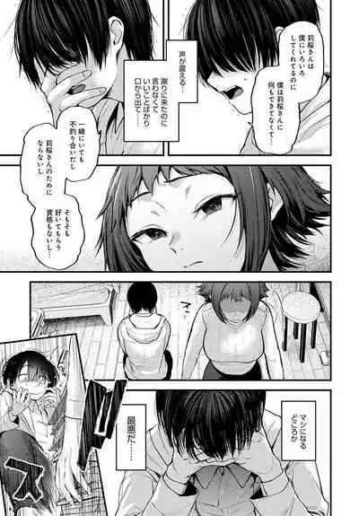 COMIC Anthurium 2021-10