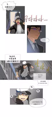 HouseHold Affairs 【卞赤鲤个人汉化】1~20话(持续更新中)