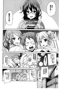 [Marui Maru] Cherry＆GAL’s↑↑ [Chinese]