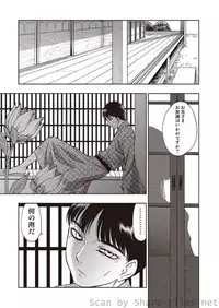 COMIC Situation Play Vol. 3