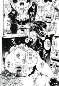 [Gorgeous Takarada] Cannon Sensei Tobashisugi Zenbu Shasei Shi!! | 佳能老師真是太狂了 [Chinese]