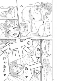 (C78) [GADGET (A-10)] GIRLIE Vol.3 [2010-07] (Various)