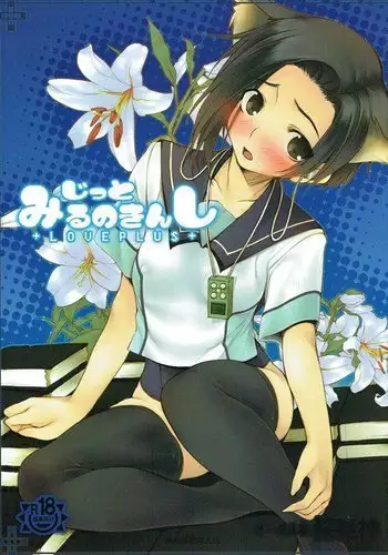 全忍新刊サンプル②