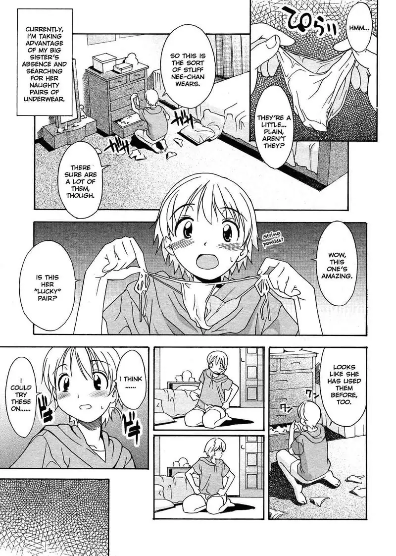 A Wish of My Sister 1 - A Wish of My Sister Pt1