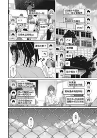 [Ryoh-zoh] Rarefure Ch. 1-11 [Chinese] [粵語]