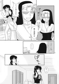 (C77) [Ishin Denshin (Yuusa Riki)] Beautiful Fighter (BLACK LAGOON)