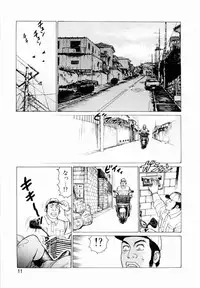 [Yamamoto Atsuji] Ammo Vol 3