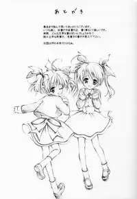 (C64) [Fukunoren (Yukiwo)] Futahen (Futakoi)