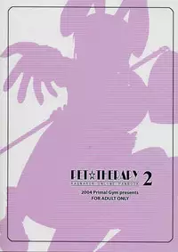 (CR35) [Primal Gym (Kawase Seiki)] PET THERAPY 2 (Ragnarok Online)