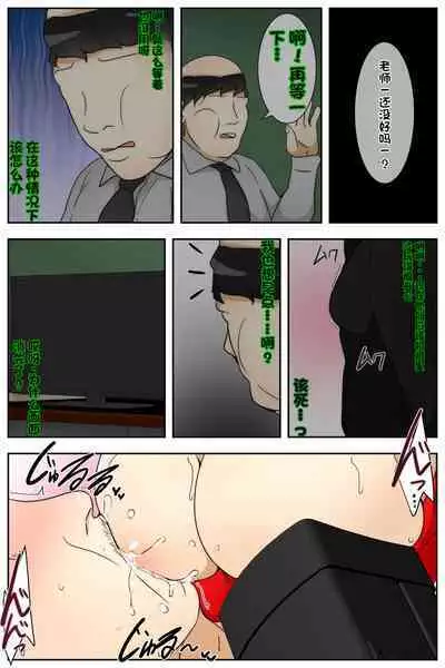 Shin Boku no Mama ga Jugyousankan-chuu ni Nakadashi Saremashita. Kanzenban