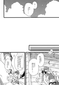 (brilliant days 10) [nico (Yoshino)] justice summer (Ensemble Stars!)