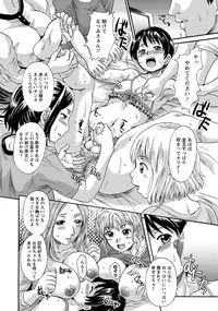 ANGEL Club 2016-08 [Digital]