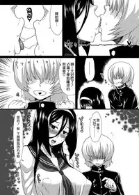 (C83) [ParadiseGom (Gorgonzola)] Welcome to IRISU FESTA! (Hyouka) [Chinese] [空気系☆漢化]