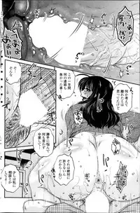 COMIC Penguin Celeb 2013-12