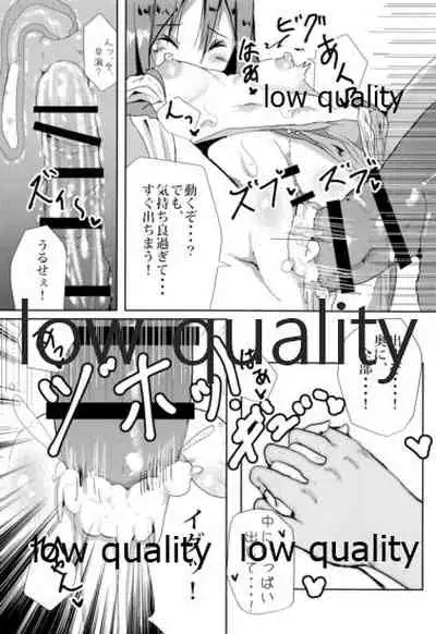 (C89) [HARUSAME-SOUP (Atutoku)] Connection (Kantai Collection -KanColle-)