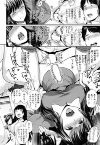 COMIC Shitsurakuten 2016-09