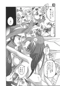 (CR33) [Honey QP (Inochi Wazuka)] Honey Pack 5 (Various)