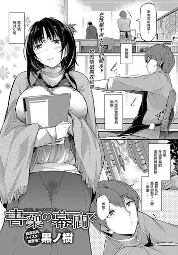 勇者が女盗賊に返り討ちにあう話