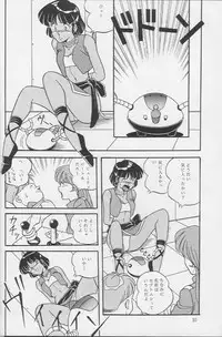 (C38) [Naniwaya] Vocalization (Nadia, The Secret of Blue Water)