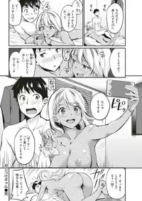 COMIC Kairakuten BEAST 2017-08 [Digital]