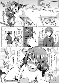 COMIC Megastore Alpha 2017-05 [Digital]