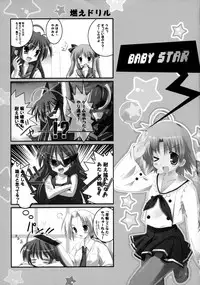 (COMIC1☆2) [HappyBirthday (Maruchan.)] MY HEART DRAWS A DREAM.