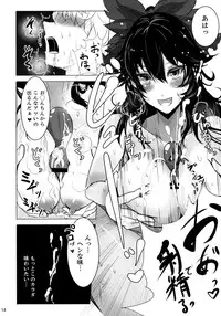 (C82) [Kuronishiki (Takaharu)] A.TSU.I.YO.RU (Touhou Project)