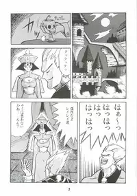 [Iyasugidan (Genda Shoudou)] Otona no Furikake (Various)