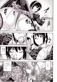 Comic Unreal 2010-02 Vol. 23