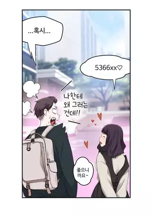 Tissue Thieves Ch.1-25