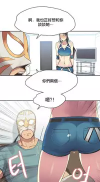 [﻿Chance, Kamang] Sports Girl ch.1-21 [Chinese]