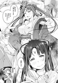 COMIC Kairakuten BEAST 2019-02 [Digital]