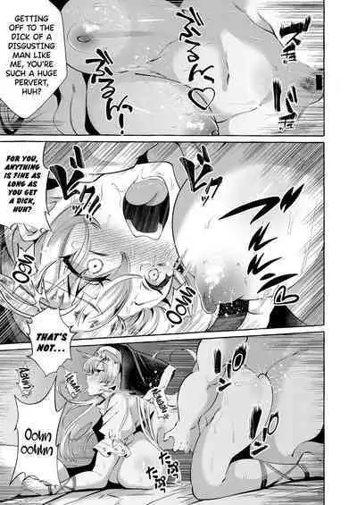 Mousou ni Karada o Yudanete