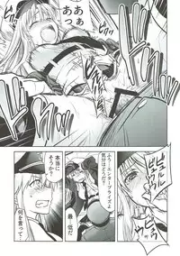 (C93) [Studio KIMIGABUCHI (Kimimaru)] Ore no Enterprise (Azur Lane)