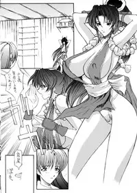 (C56) [Toluene Ittokan (Various)] KETSU! MEGATON STRIKE (Capcom vs. SNK)