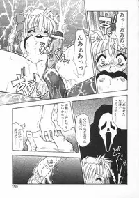 [Chuushin Kuranosuke] CODE:PURE