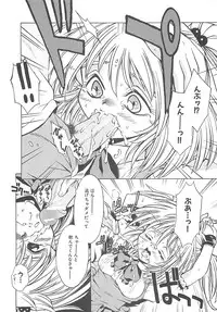 [Kamishima Tatsuya] Koakuma Shoujo