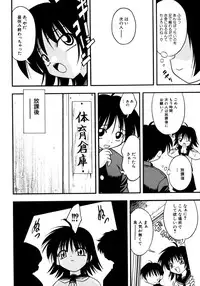 [yeahhhy tomii] Meconopsis