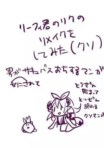 単位足りないから特別補習を受けた結果