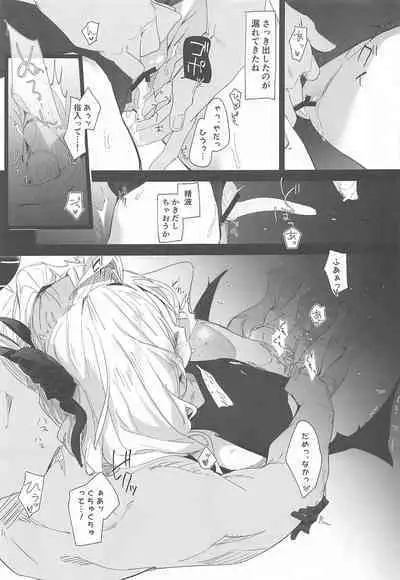 (C101) [Tempest (Imaki Ten, Uno Ryoku)] Mystic Night (Blue Archive)