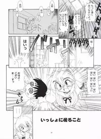 [Paradise City (Various)] AsuRei (Neon Genesis Evangelion) [Incomplete]