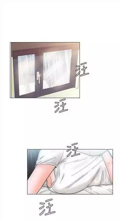 解禁:初始的快感1-103 中文翻译(完结)