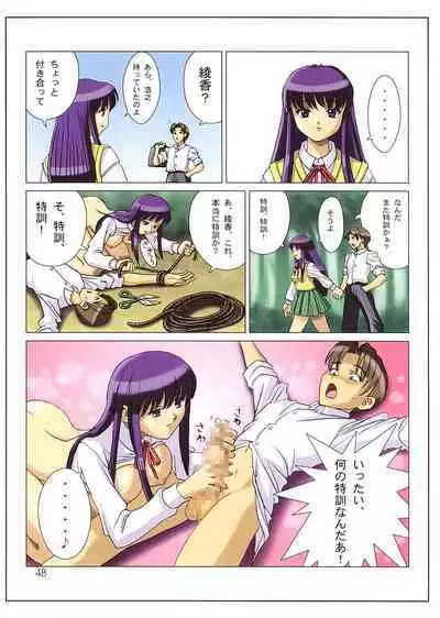 Muchi Muchi 7 Daizenshuu Vol. 1