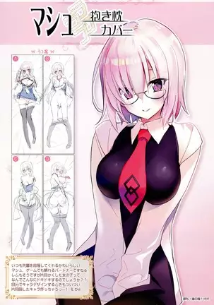 Youfuto Dakimakura Gashuu 1
