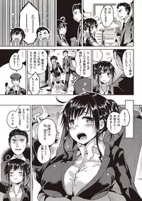 COMIC Kairakuten Beast 2016-09 [Digital]