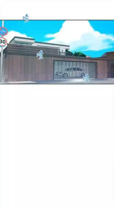 [週六] [美娜讚 & 鋼鐵王] 秘密教學 1-69 官方中文（連載中）