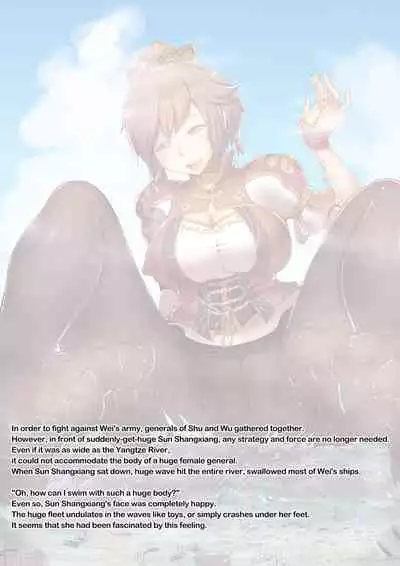 Gigantic Warrior Girls