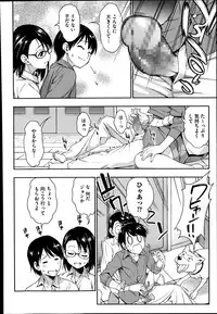 COMIC Megastore Alpha 2014-08